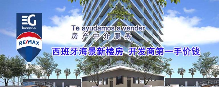 agente chino remax-www.canaleschino.com