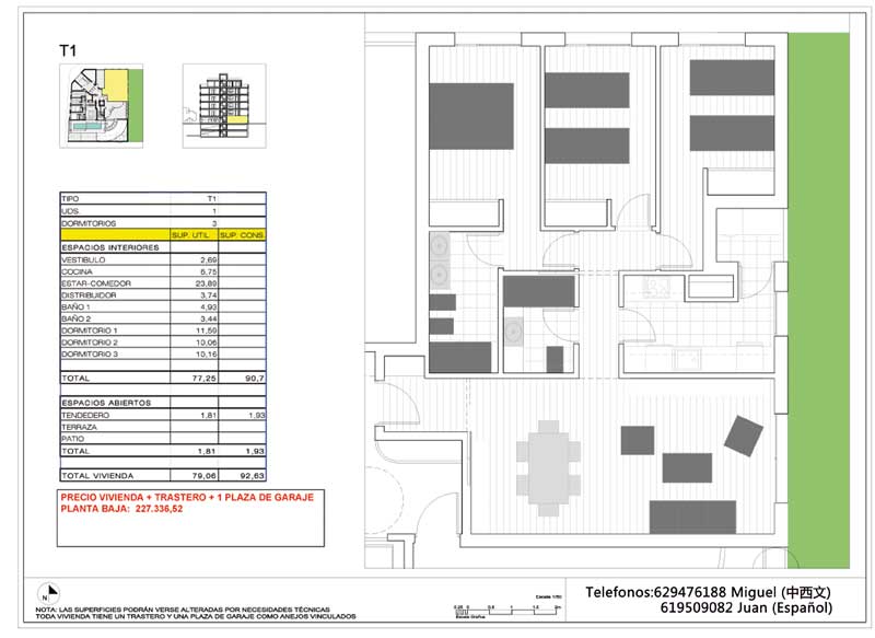 3房一厅-新楼房-www.fulaihouse.com